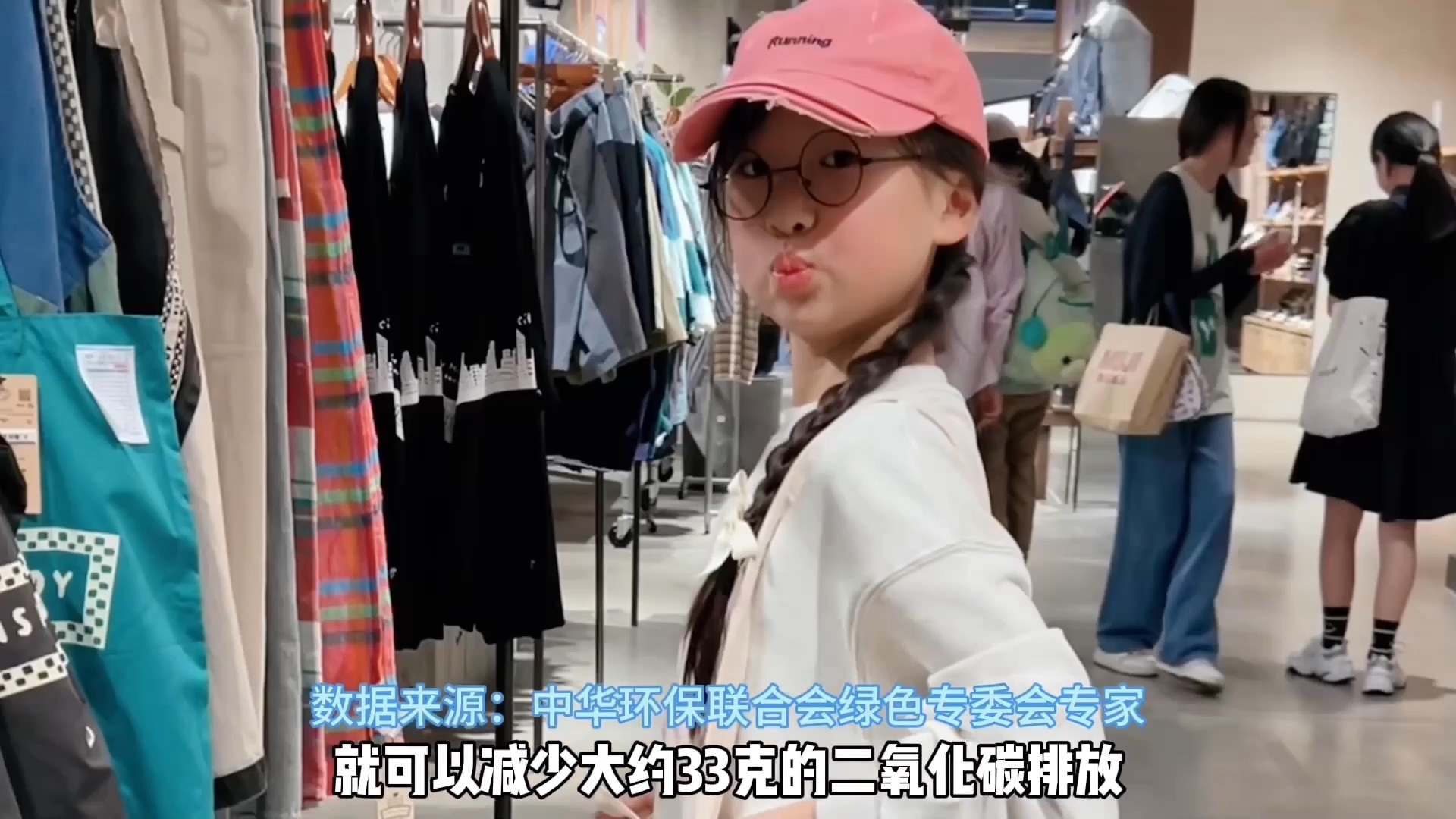 机灵姐大挑战 绿色大挑战