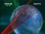 新闻联播 新闻联播完整版视频 20130505