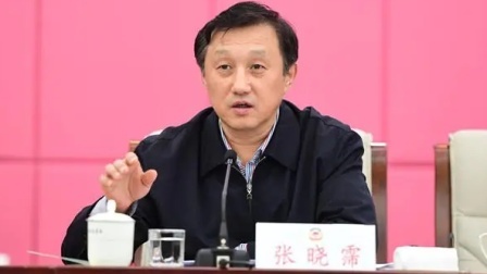 @所有人 主动投案，吉林省政协原副主席张晓霈接受审查调查