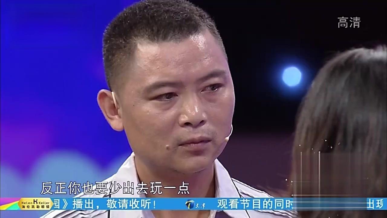 爱情保卫战 2017 爱情保卫战 2017 20170901