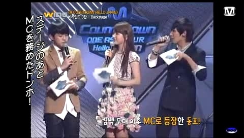 IU kiss&cry Mcountdown 后台花絮 Part2-U-Kiss (UKiss)
