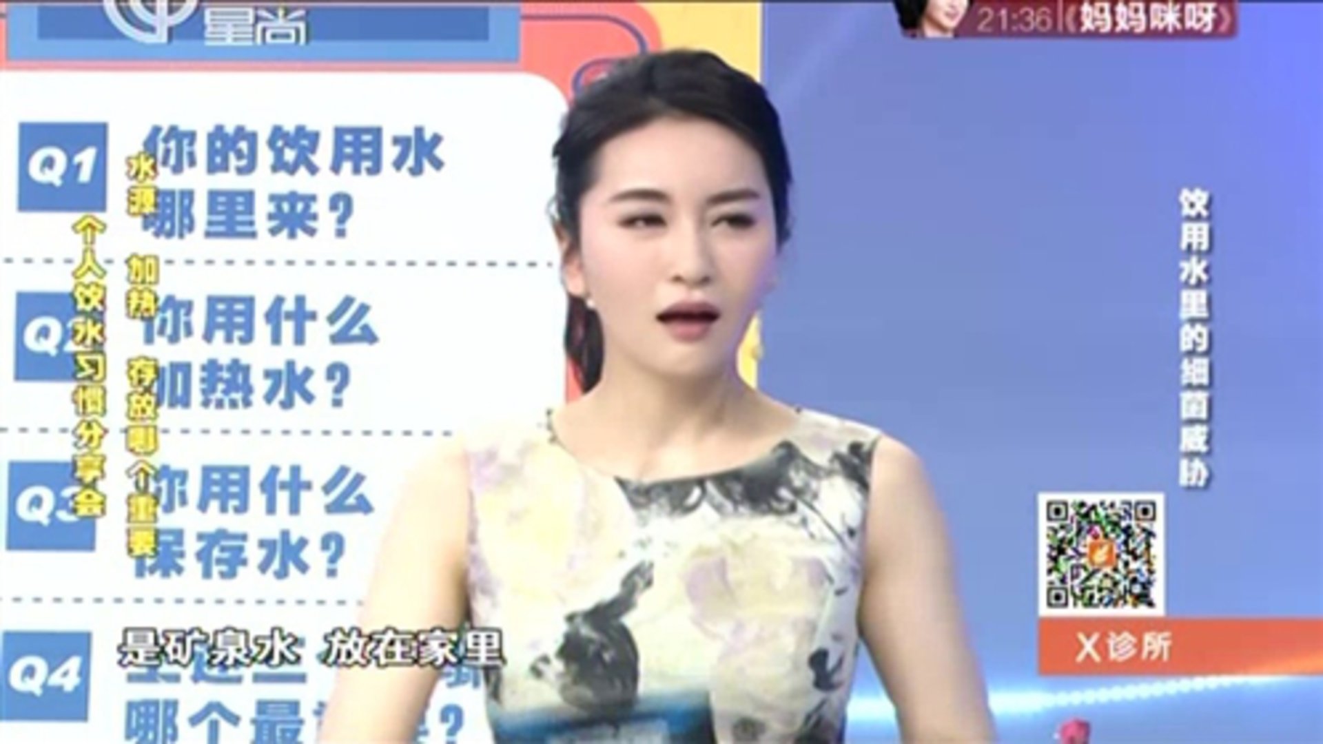 X诊所. 160119x诊所_001