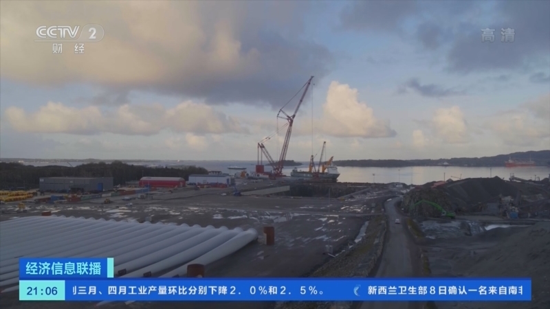 经济信息联播 《经济信息联播》 20220508
