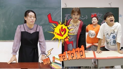 美女家务事 师生玩“啊对对对”赢粘土，学生和老师互损式问答真犀利，太逗了