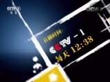 今日说法 《今日说法》 20141103 赤红色的夜（上）