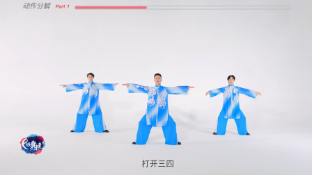 沧海一声笑-毕刚（教学分解）