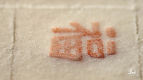 更杭州 更杭州 古镇年味