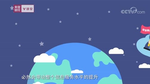 中国经济大讲堂 《央视财经V讲堂》 20190420 三大变化说升级，你的消费跟上了吗？