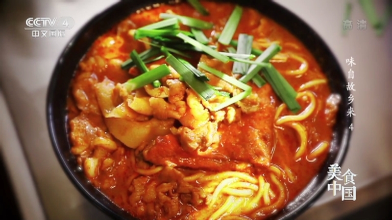美食中国 《美食中国》 20220526 味自故乡来（4）