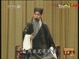 中国京剧音配像精萃 《中国京剧音配像精粹》 20130106 京剧《击鼓骂曹》