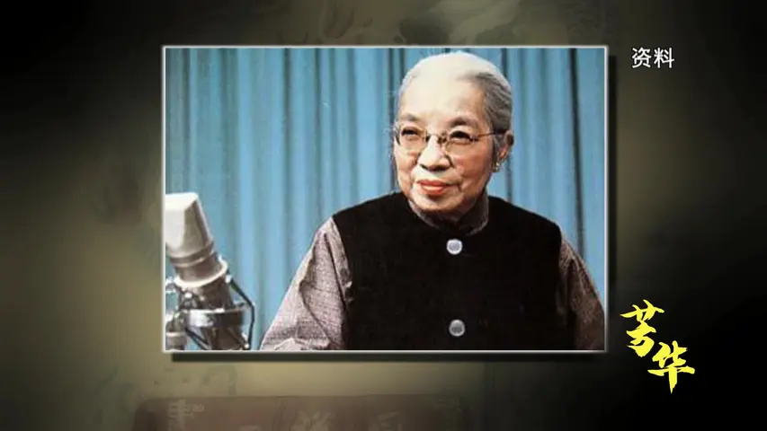 《芳华 与时代同行的女性》第2集