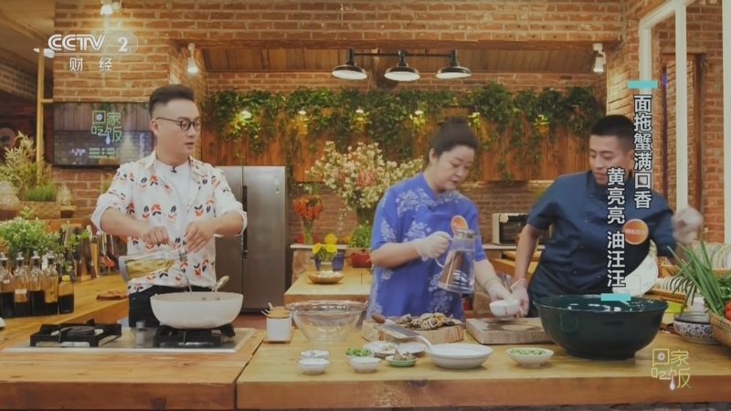 回家，吃饭 《回家吃饭》 20230719 这个时候的大闸蟹叫六月黄 味道最鲜美