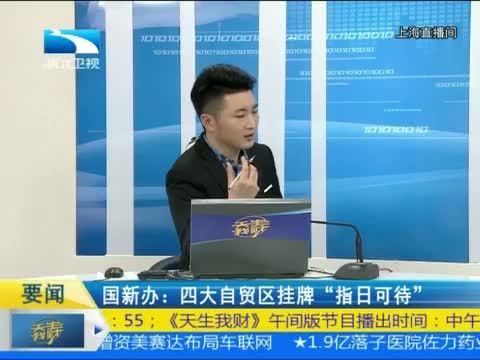吾股丰登 《吾股丰登》 20150420