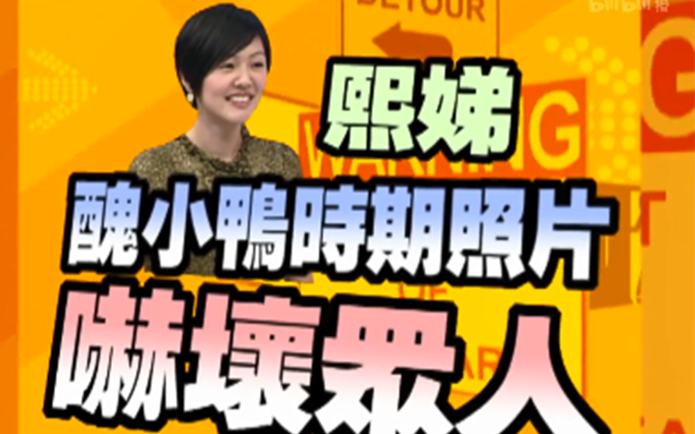 小s丑小鸭时期照片吓坏众人