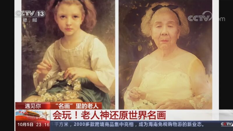24小时 《24小时》 20201005