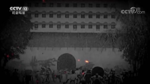 法律讲堂 《法律讲堂（文史版）》 20190826 北洋乱局（二十一）冯国璋进京