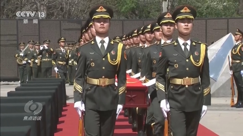 焦点访谈 《焦点访谈》 20260423 您长眠 我常念