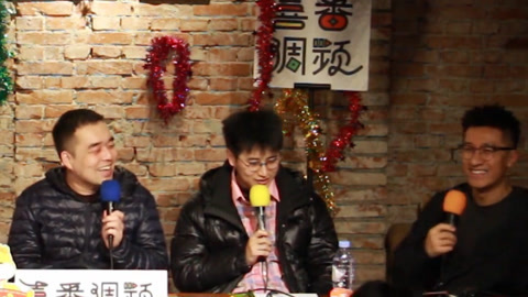 喜番喜剧&middot;精选 喜番调频：2025会更好吗？