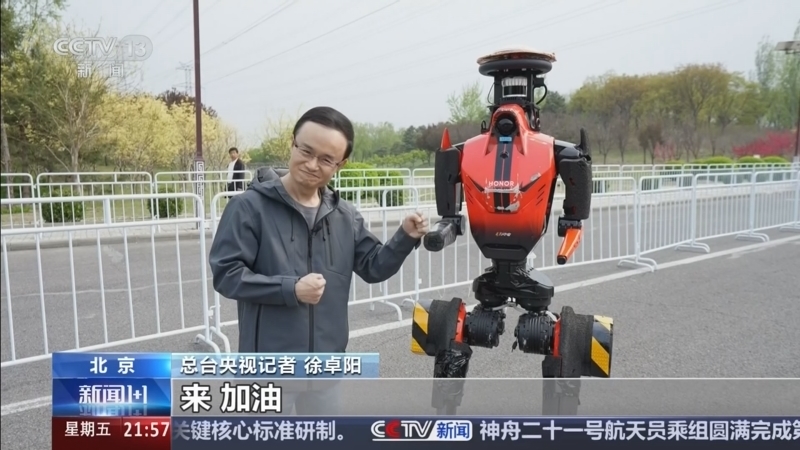 新闻1+1 《新闻1+1》 20260417 2026人形机器人半马，有什么新变化？