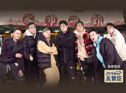 大湾仔的夜 第二季 第6期：潘玮柏摆摊吃不停