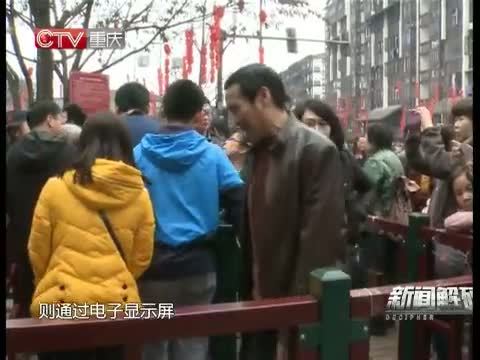 新闻解码 《新闻解码》 20150308 周末看解码