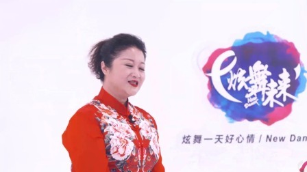 牧羊曲-李萍（导视）