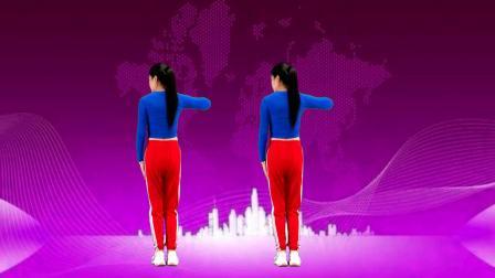 瘦身健身操，简单易学《好运来dj》背面演示