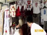 远方的家 《远方的家》 一带一路（405） 乌克兰 基辅初印象 20180730
