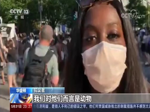 24小时 《24小时》 20200531