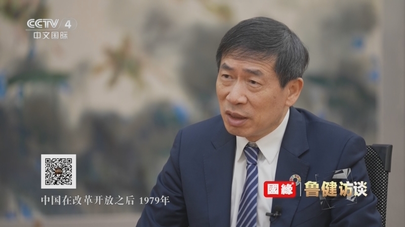 《鲁健访谈》 20251205 对话徐浩良