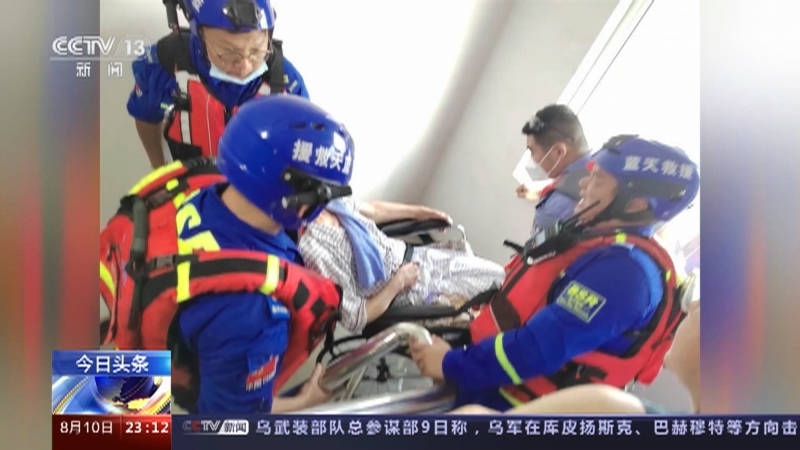 24小时 《24小时》 20230810