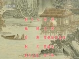 中国京剧音配像精萃 《中国京剧像音像集萃》 20170909 京剧《秦香莲》 2/2