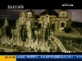 新闻1+1 国宝回归：买还是讨？