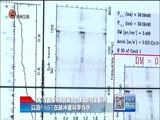 贵州新闻联播 《贵州新闻联播》 20171030