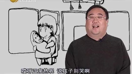 新笑林 宋小宝头戴胸罩玩飙车