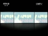 新闻1+1 《新闻1+1》 20170706 战后72年，我们为何仍在寻真相？