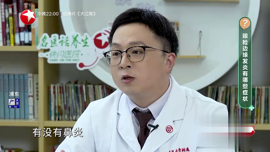 快闪医院——长期佩戴隐形眼镜会诱发干眼症吗