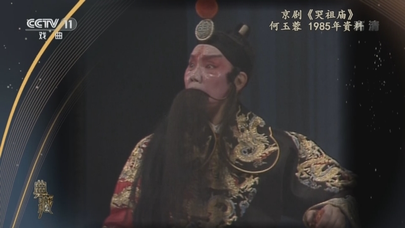 典藏 《典藏》 20220719