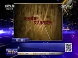 热线12 《热线12》 20170614 浙江余姚：花甲夫妻欠巨款