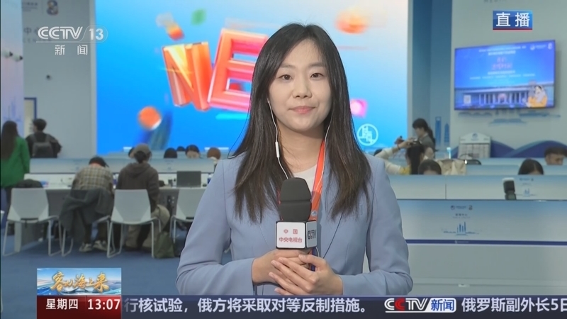 《客从海上来》 20251106