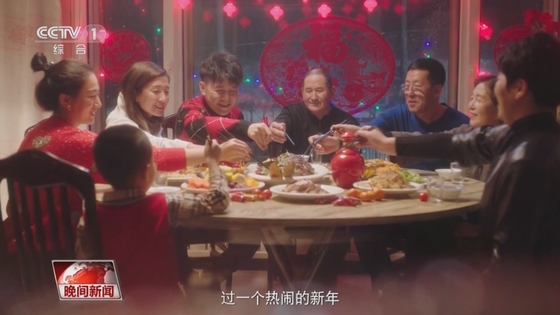 晚间新闻 《晚间新闻》 20230119