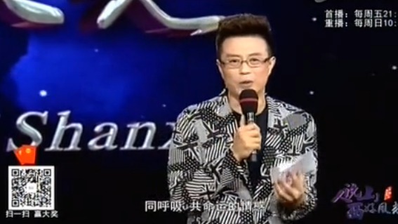 人说山西好风光 美丽太原好风光