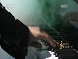 CCTV音乐厅 《CCTV音乐厅》 20170803 “漫步经典”系列音乐会（七十） 钢琴系列音乐会（一）