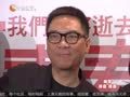 娱乐现场 《现场》20130604：赵薇携“致青春”香港办首映熊抱古巨基