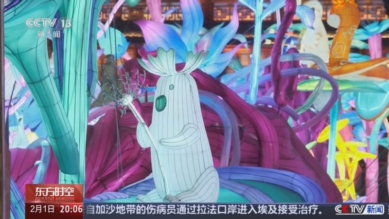 东方时空 《东方时空》 20250201