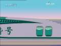 快乐驿站 快乐驿站 2009年 第119期