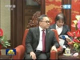 新闻联播 《新闻联播》 20150917 21:00