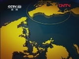 新闻直播间 《新闻直播间》 20111219 13：00