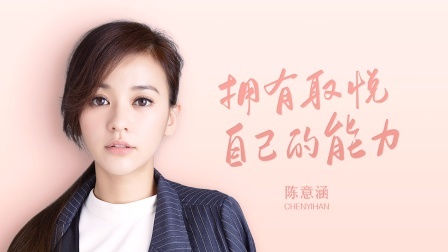 谈心社 陈意涵表白老公许富翔：结婚是因为他有趣的灵魂