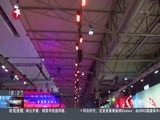 东方新闻 《东方新闻》 20170305